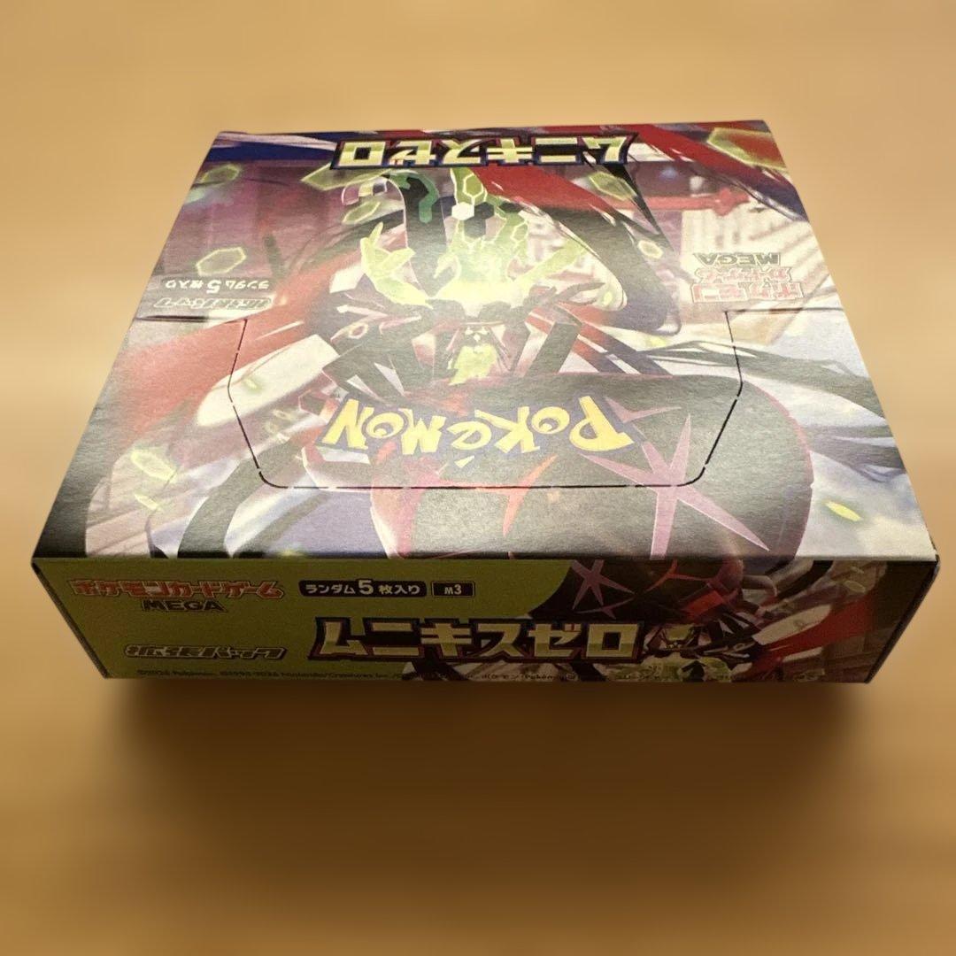 ポケモンカード ムニキスゼロ box 新品未開封 ジョーシン シュリンク