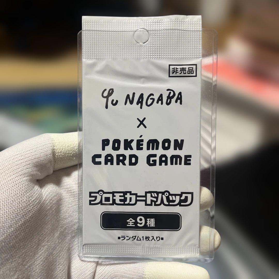 ポケカ 新品未開封 YUNAGABA 長場雄 イーブイ プロモカードパック
