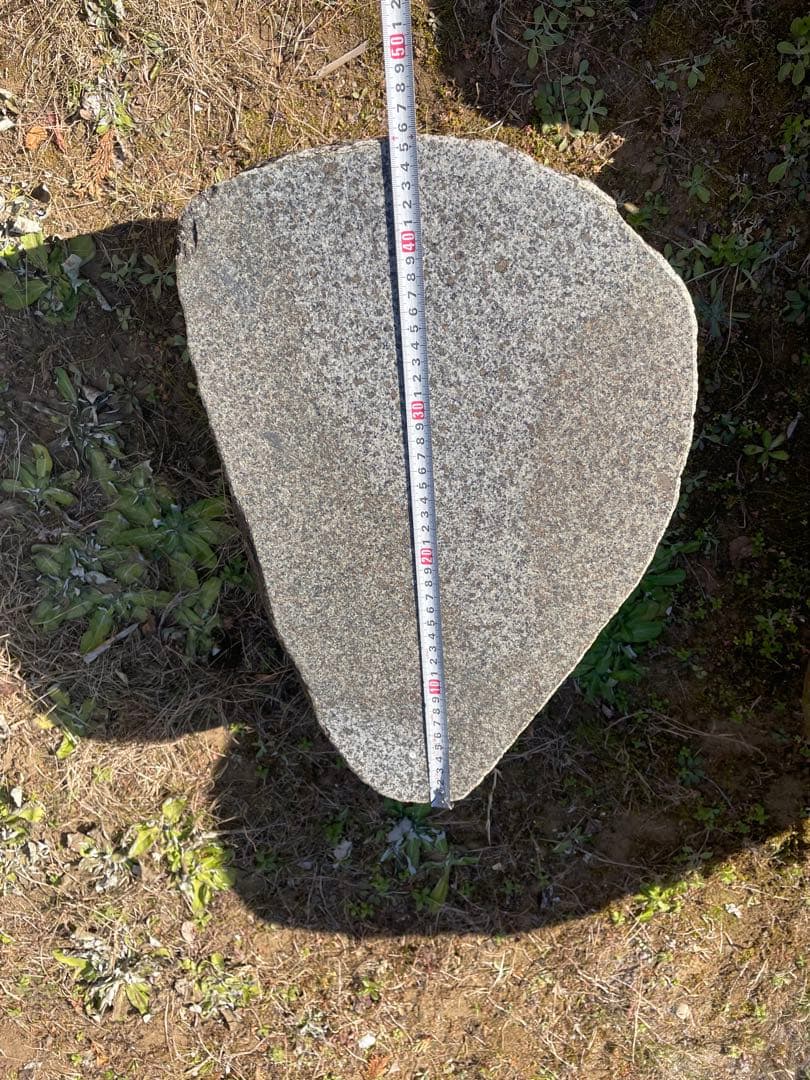 《引取り限定》石庭テーブル&イス　天然石　ガーデニング