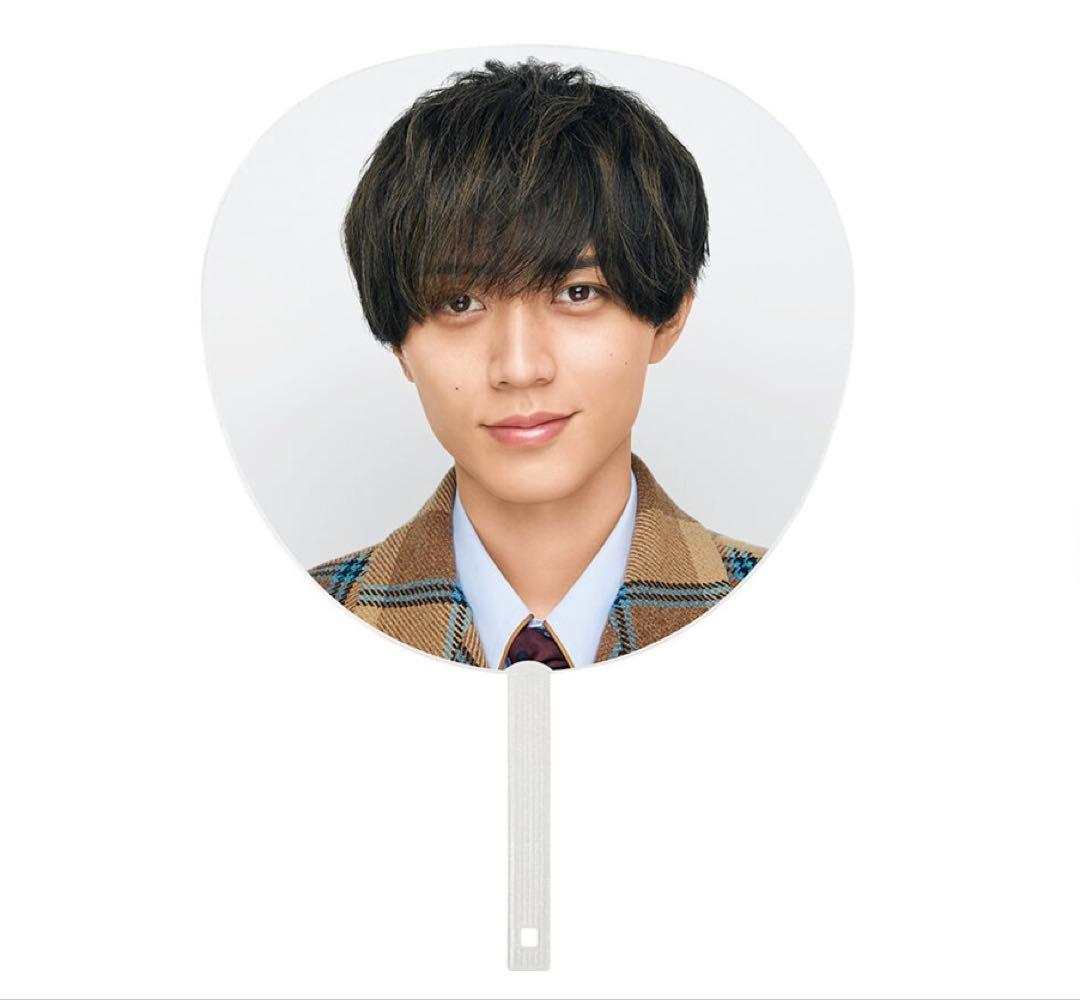 永瀬廉 うちわ STARRING - メルカリ