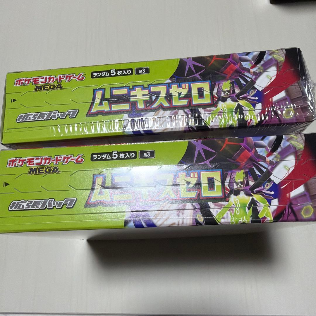 ポケモンカードムニキスゼロ 新品未開封 シュリンク付きBOX 2個 - メルカリ