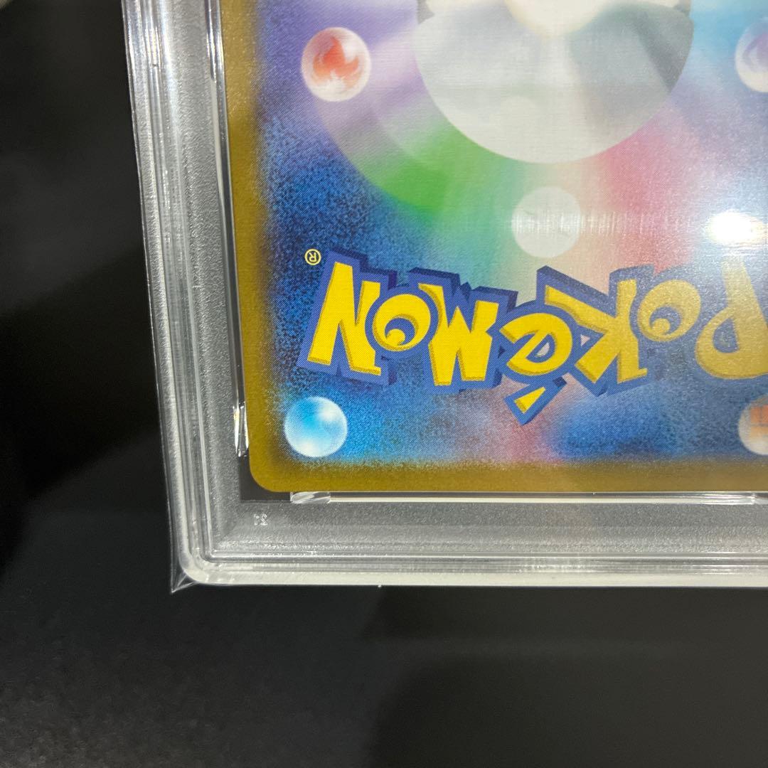 PSA9】ピカチュウex SAR スタートデッキ100バトルコレクション - メルカリ