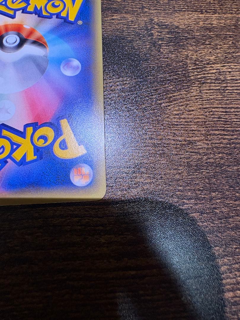 フーディンEX UR XY10 めざめる超王 088/078