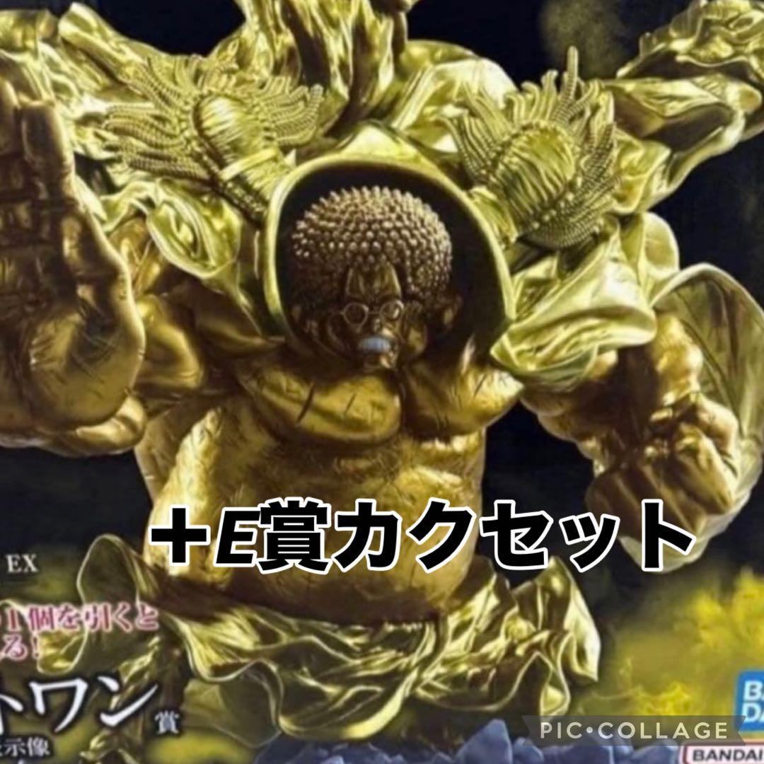 センゴクラストワン賞 一番くじ ワンピース EX 悪魔を宿す者達 vol.3」のラストワン賞は黄金