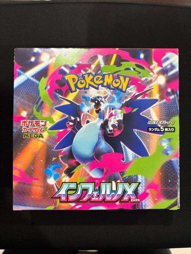 インフェルノX　1box 新品未開封　シュリンクなし　ペリペリあり ポケモンカード インフェルノX 1box シュリンク無し ペリペリ付き