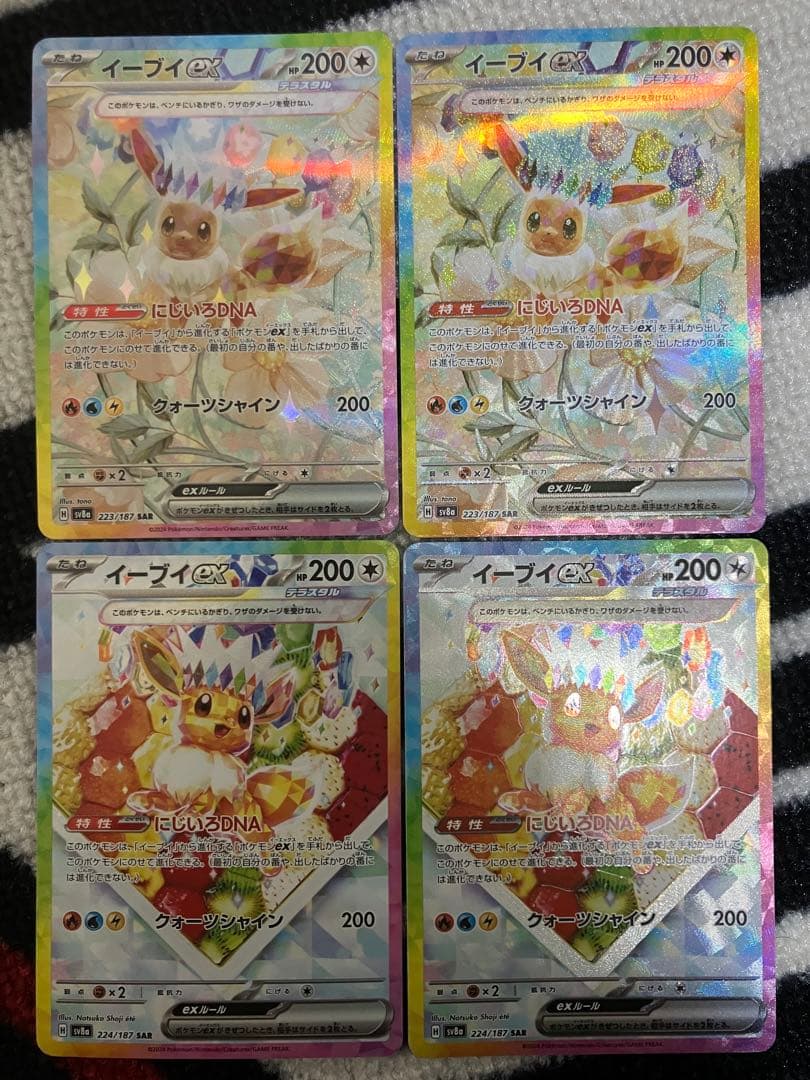 匿名発送 まとめ売り アド確定！？ - メルカリ