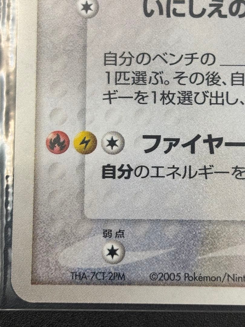 極美品 激レア】プレイヤーズプロモ継続特典 セット商品 - メルカリ