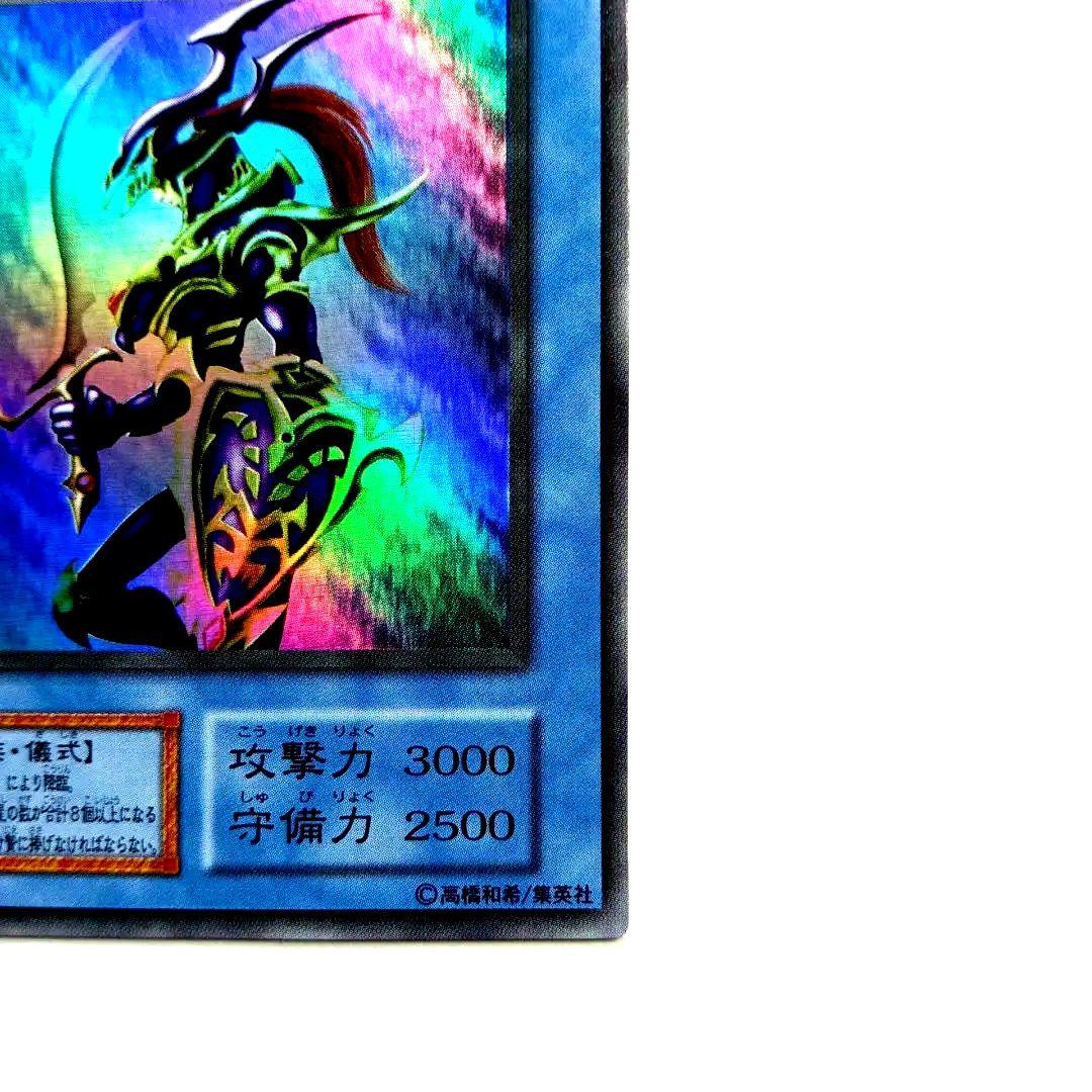 カオス・ソルジャー プレミアムパック2 ウルトラレア - メルカリ