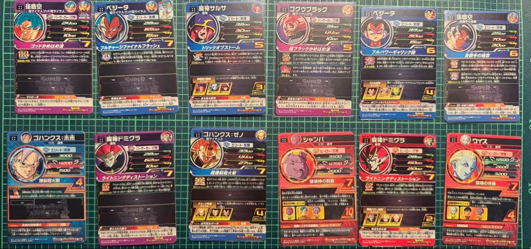 ゆ*迎様 SDBH UR・SEC引退品まとめ売り(2万以上でおまけ付き