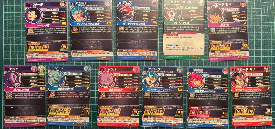 ゆ*迎様 SDBH UR・SEC引退品まとめ売り(2万以上でおまけ付き