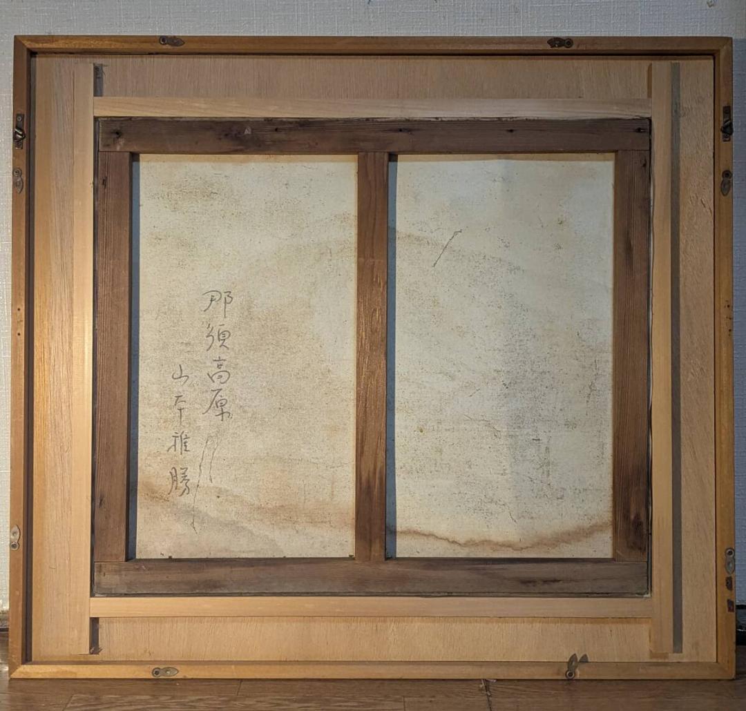 真作】絵画 山本雅勝 油彩10号 那須高原 雄大な山と秋の風景 W159