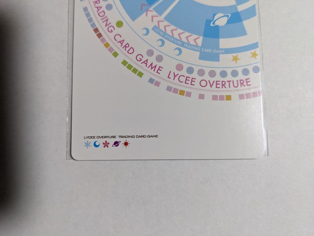 リセ 小太刀凪 ssp サイン オーガスト - メルカリ