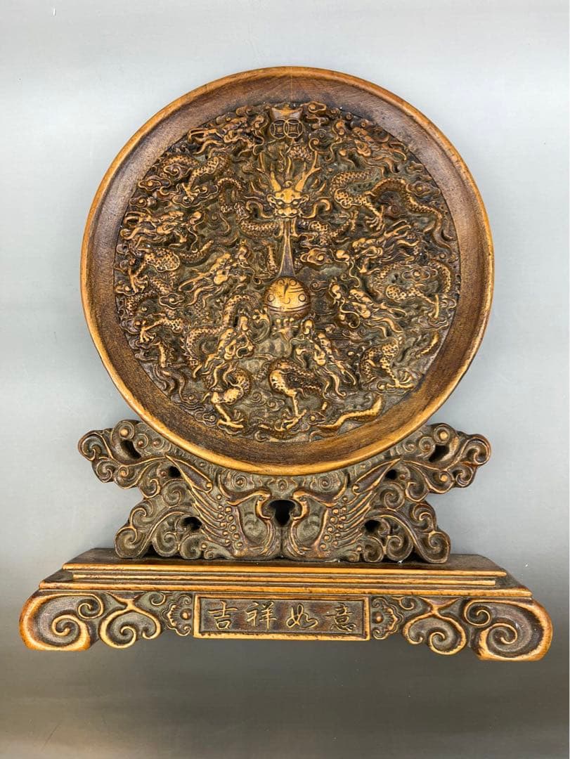 sale 花梨木彫竜　置物 置き物 インテリア　龍　彫刻　美術品　骨董品　縁起物 龍神 雲龍 雲 黒壇 花梨 彫刻 如意宝珠 商売繁盛 心願成就 金運 開運