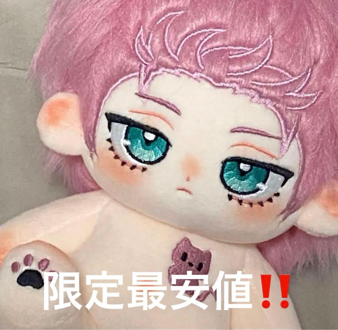 20cmハイクオリティな可愛い着せ替えぬいぐるみ♪