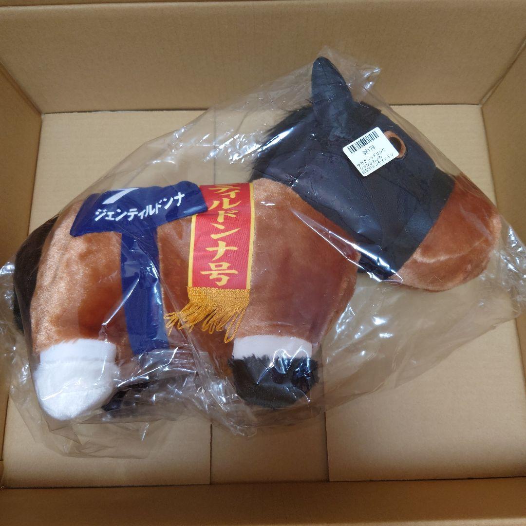 サラブレッドコレクション ふわふわBIG ジェンティルドンナ ぬいぐるみ