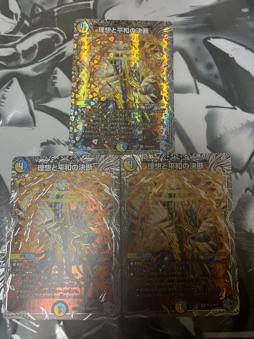 理想と平和の決断 パーフェクトアルカディア 銀 2026年最新】パーフェクトアルカディア銀の人気アイテム - メルカリ