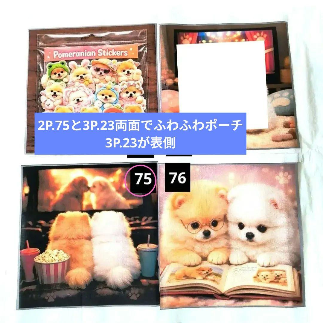 きゃんべる様】ハンドメイドオーダー製作用パネル生地 - メルカリ