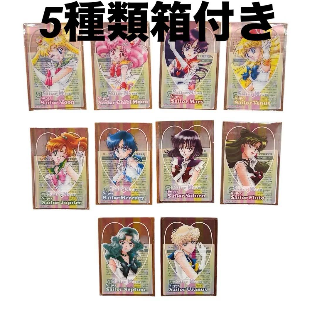 美少女戦士セーラームーン 明治 コラボ クリアカード 箱付