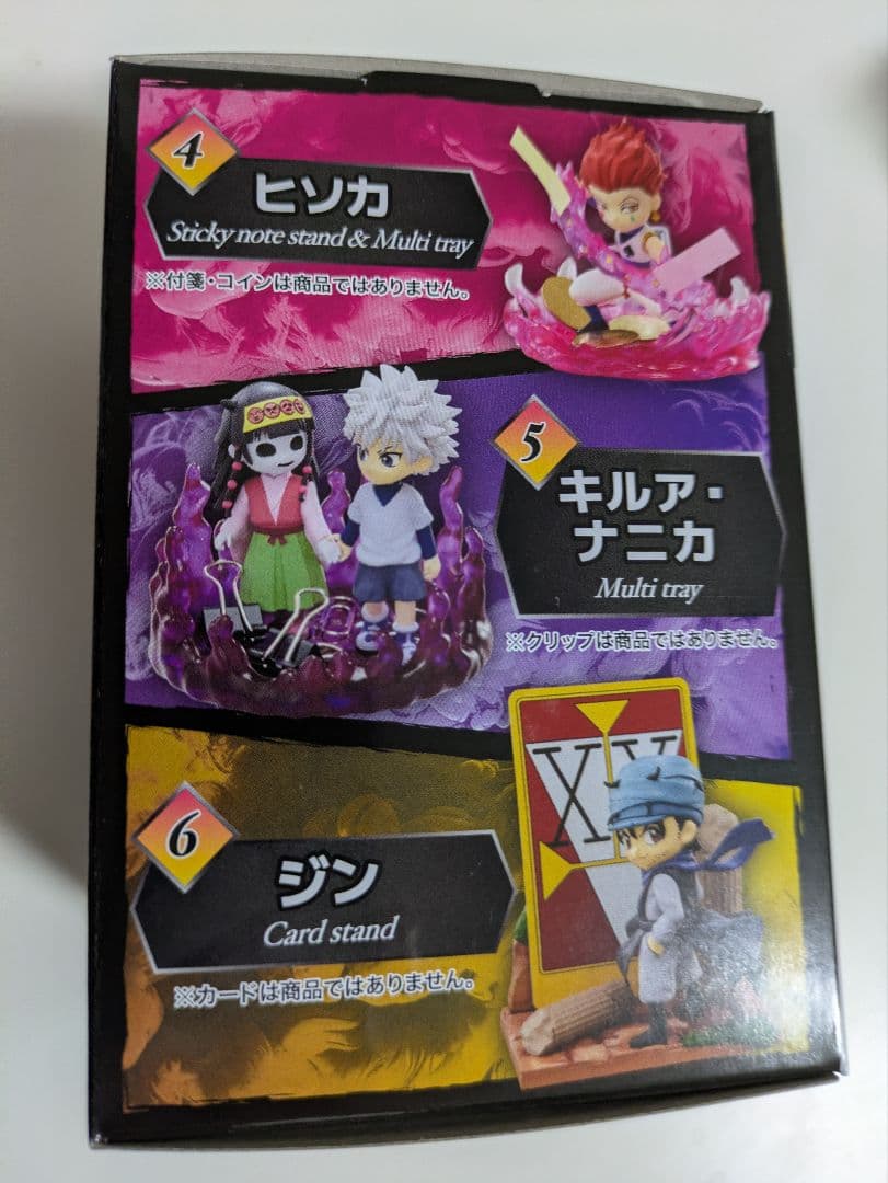 Desktop HUNTER デスクトップハンター6 ヒソカ レオリオ セット - メルカリ