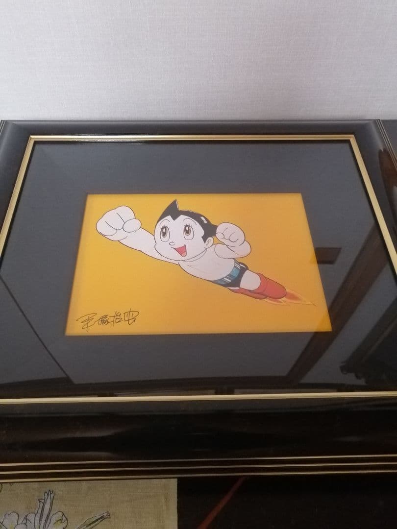 ☆【SORA様専用】手塚治虫 『アトム10万馬力』（オレンジ）保証書有版