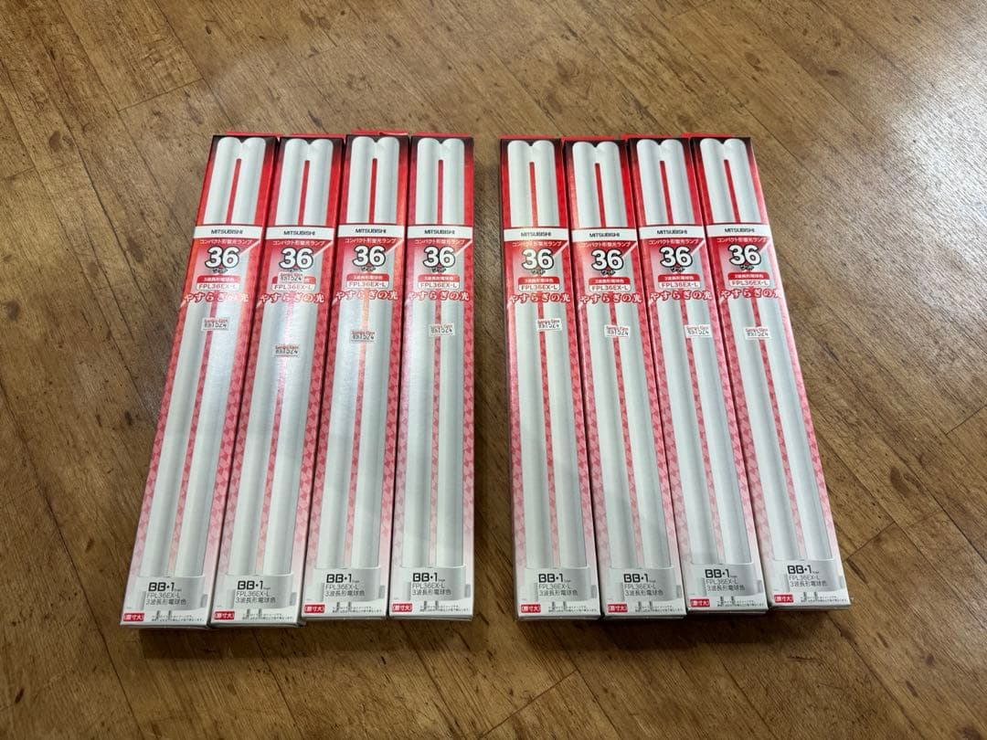 FPL36EX-L（8セット) FPL36EX-L/FPL36形LED代替用 LEDツイン蛍光灯/LEDコンパクト蛍光灯/LED
