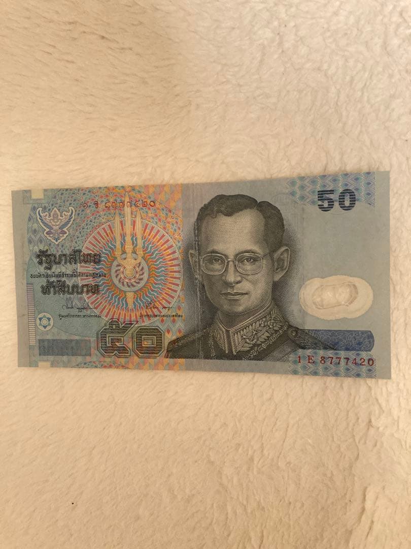 タイ 旧紙幣 セット ラーマ9世 旧500バーツ含む 海外紙幣 コレクション