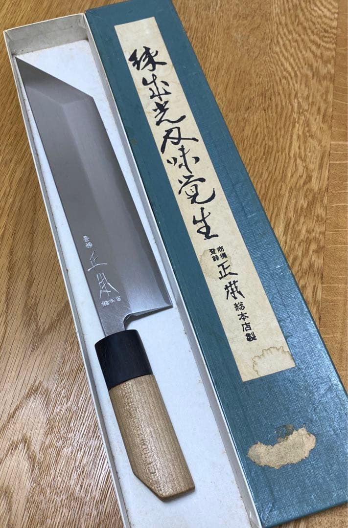 専用　正本　総本店　鰻サキ　7.5寸　本職用 e0181-05-023.jpg