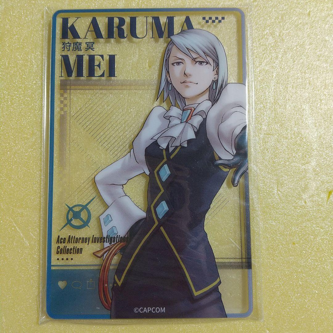 逆転検事 アクリル クリアカード 狩魔 冥 逆転裁判 大逆転裁判 - メルカリ