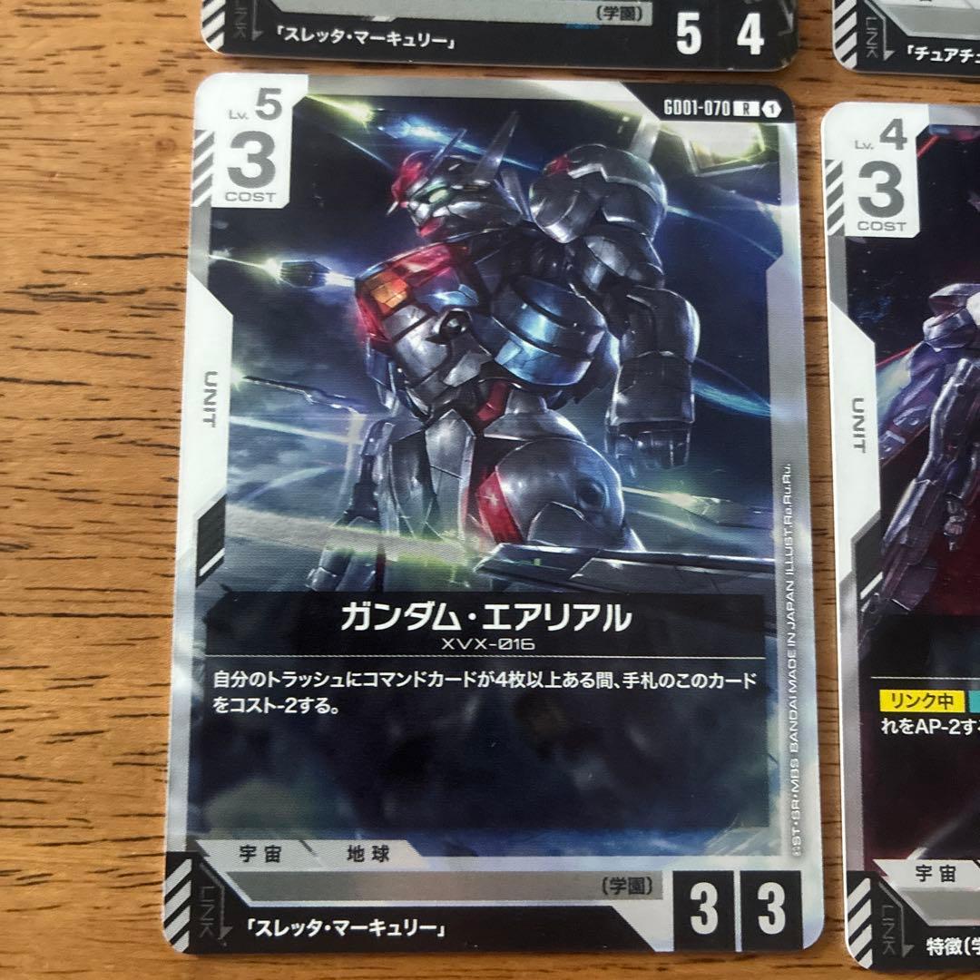 ガンダム・エアリアル(改修型) LR GD01-067 他 4枚セット - メルカリ