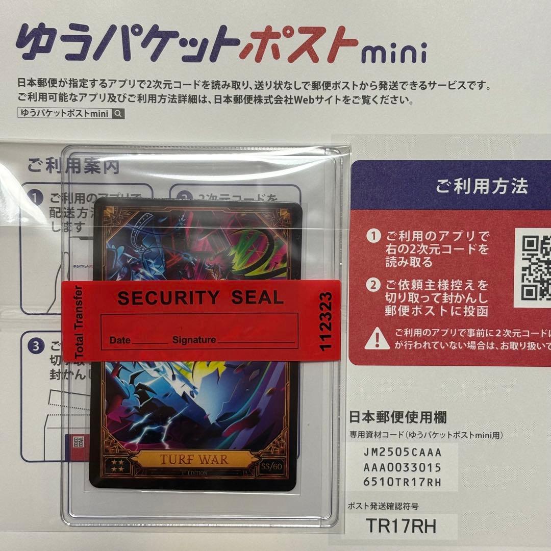 ハズビンホテル トレカ S2 アラスター ヴォックス TURF WAR - メルカリ