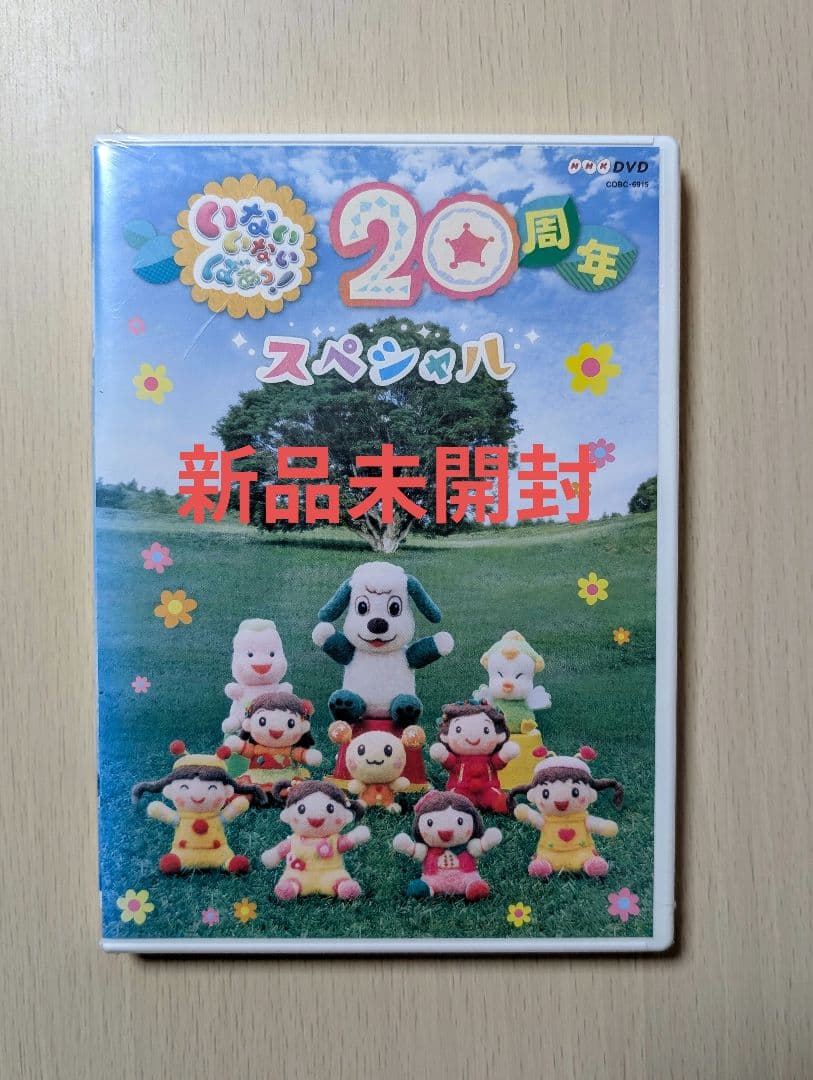 プロフ必読！すぐに発送できません様 リクエスト 2点 まとめ商品