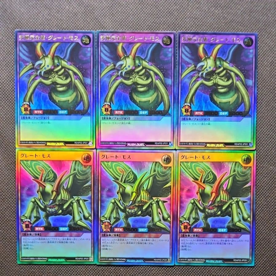 リベンジ・ハーツ 昆虫 デッキパーツ フルコンプ 遊戯王ラッシュ