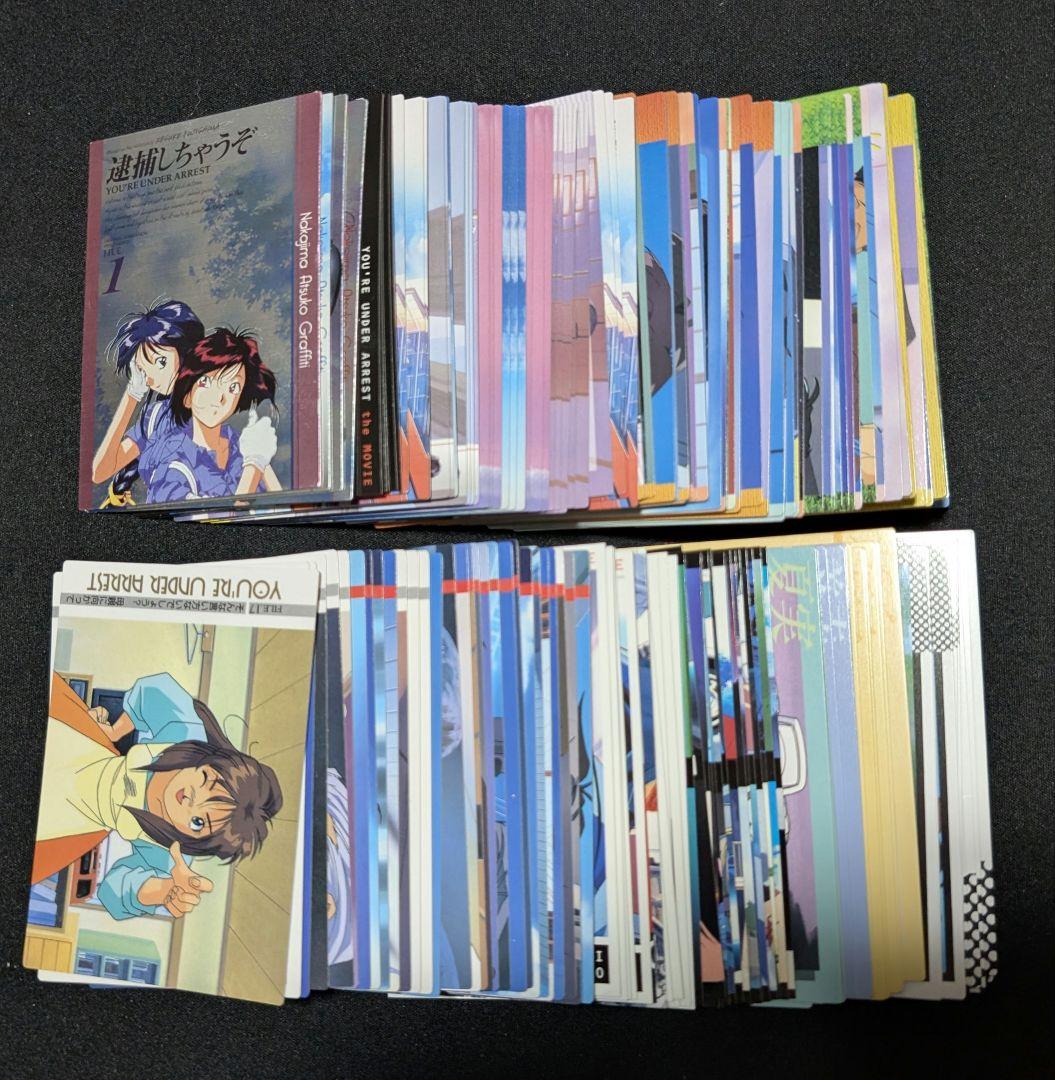 逮捕しちゃうぞ トレカ まとめ セット カード 150枚位 - メルカリ