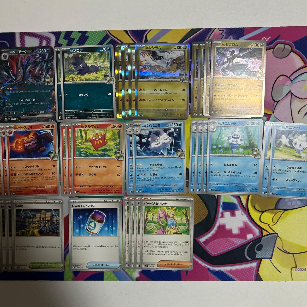 Nのゾロアークex 進化ライン デッキパーツ メガドリーム Nのゼクロム