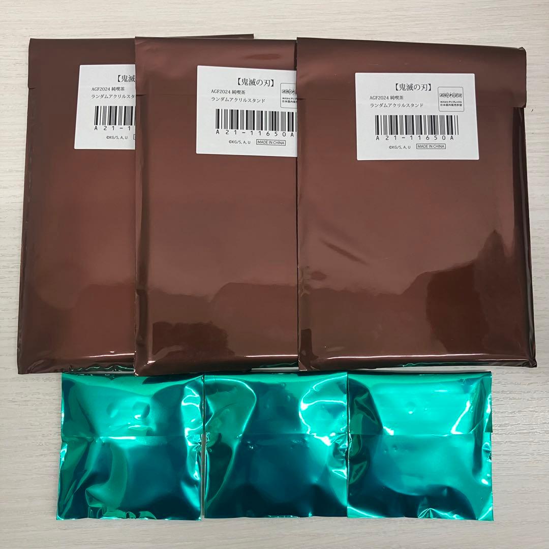 未開封】鬼滅の刃 ufotable AGF 純喫茶 缶バッジ アクリルスタンド