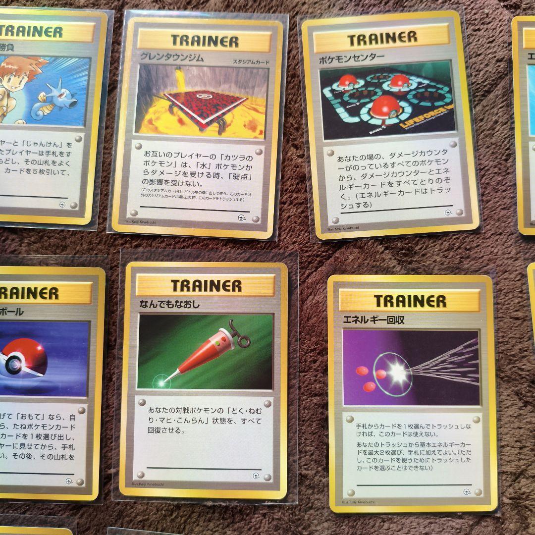 マークなし 旧裏 ポケカ まとめ売り No.277 - メルカリ