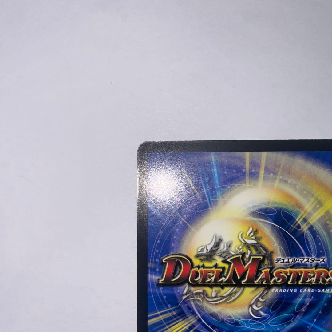 ワンオーナー 美品 双流星キリンレガシー 初期 197 - メルカリ