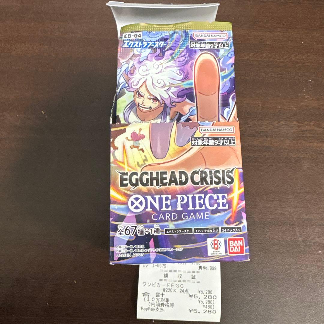 正規品】ワンピースカード EGGHEAD CRISIS BOX テープカット - メルカリ