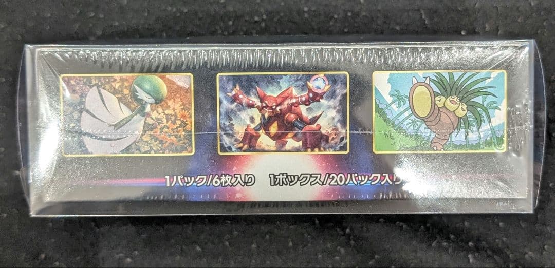 ダ*」様 <お正月オークション開始‼️3日迄>白熱のアルカナ　BOX シュリンク 楽天市場】【シュリンク付 BOX】ポケモンカードゲーム 白熱のアルカナ