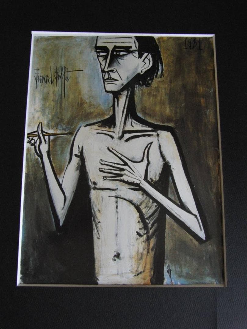 ベルナール・ビュッフェ、【Autoportrait】、希少な額装用画集より