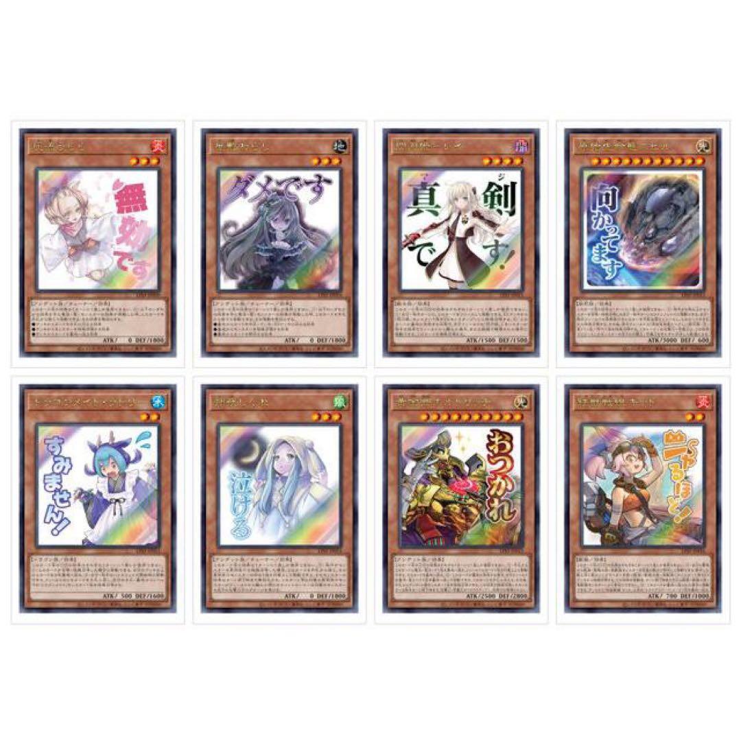 遊戯王 スタンプエディション 3コン STAMP EDITION - メルカリ