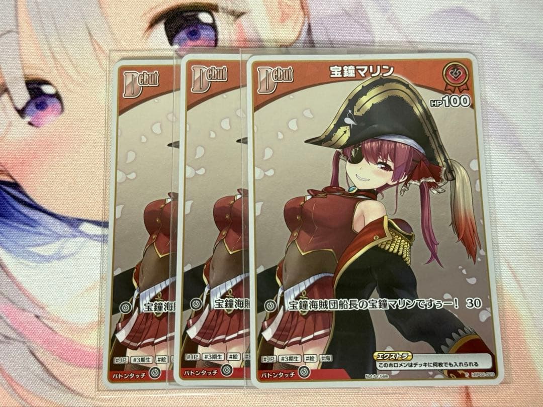 ホロカ ホロライブ 宝鐘マリン Debut プロモ P 3枚 セット - メルカリ