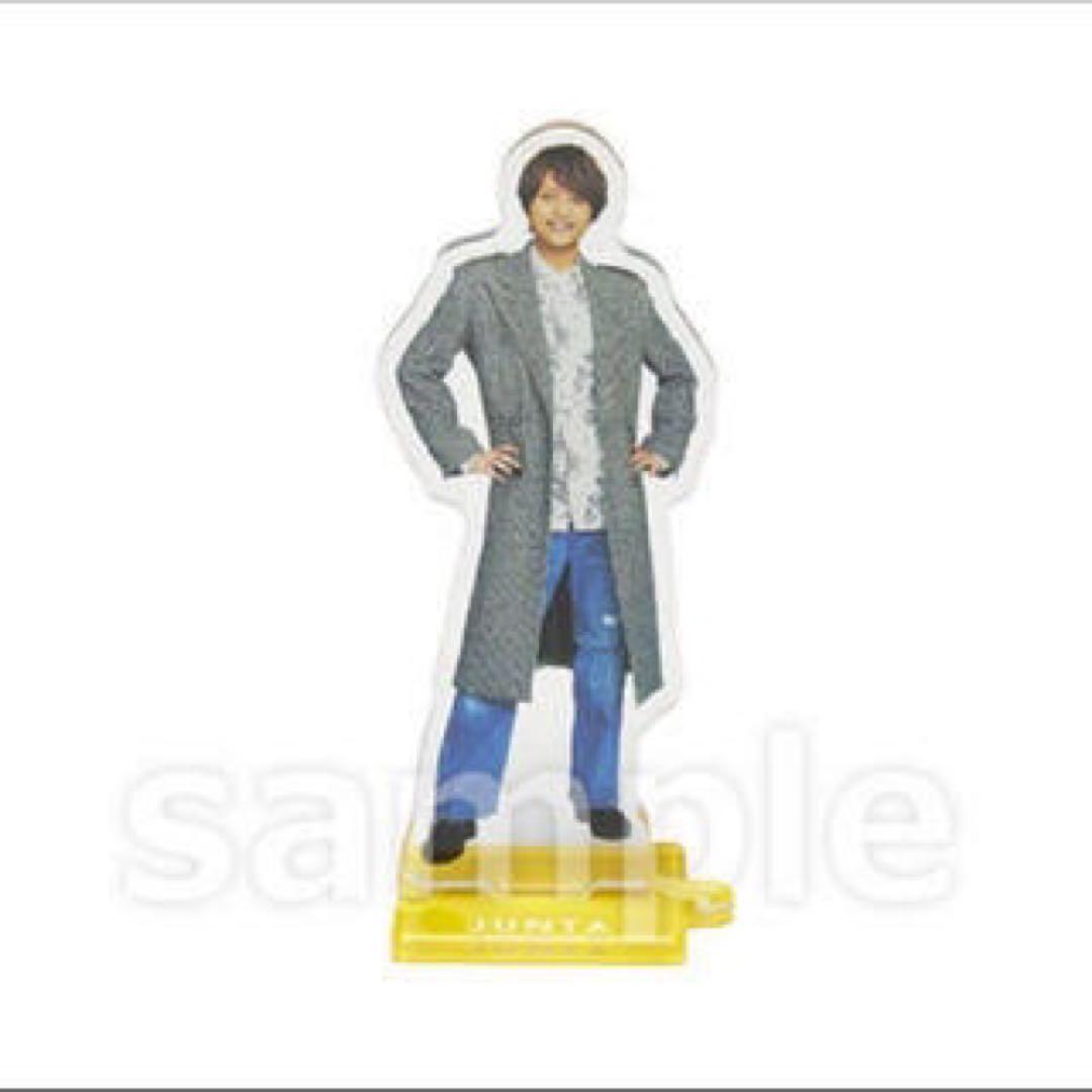 中間淳太 アクスタ - メルカリ