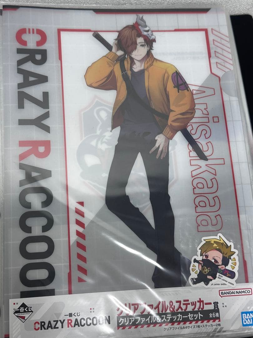 CR ありさか まとめ売り13点