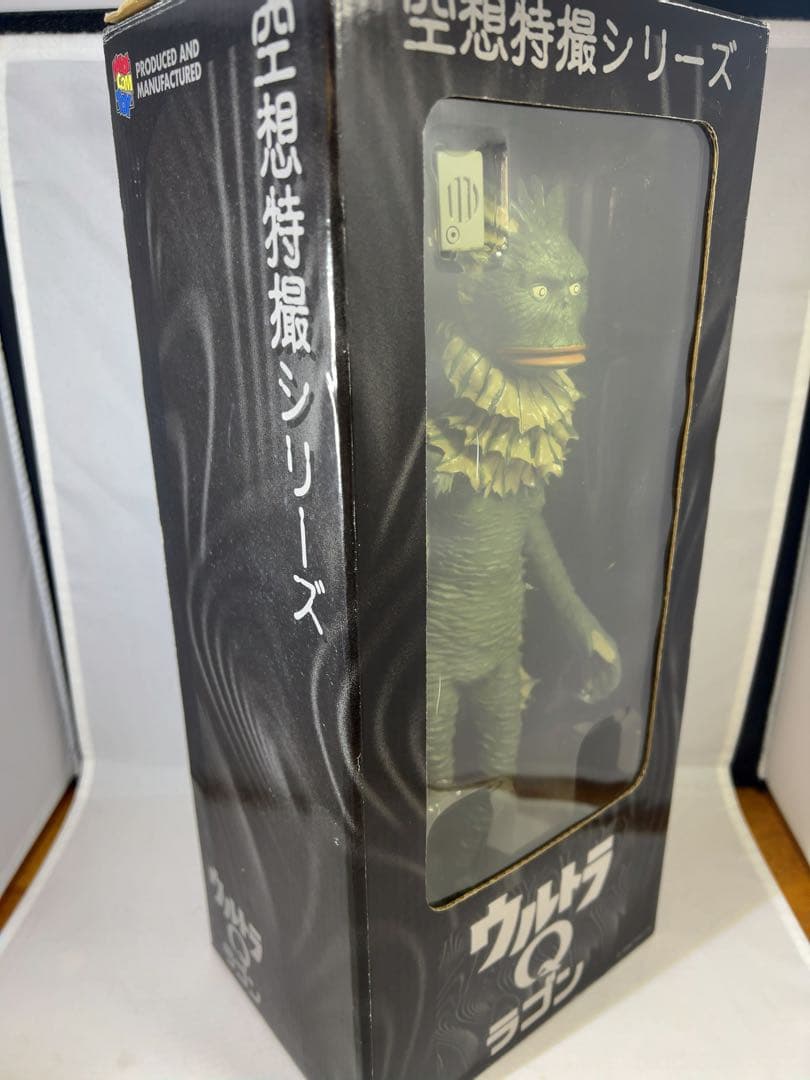 ウルトラQ 海底原人ラゴン 空想特撮シリーズ メディコムトイ - メルカリ