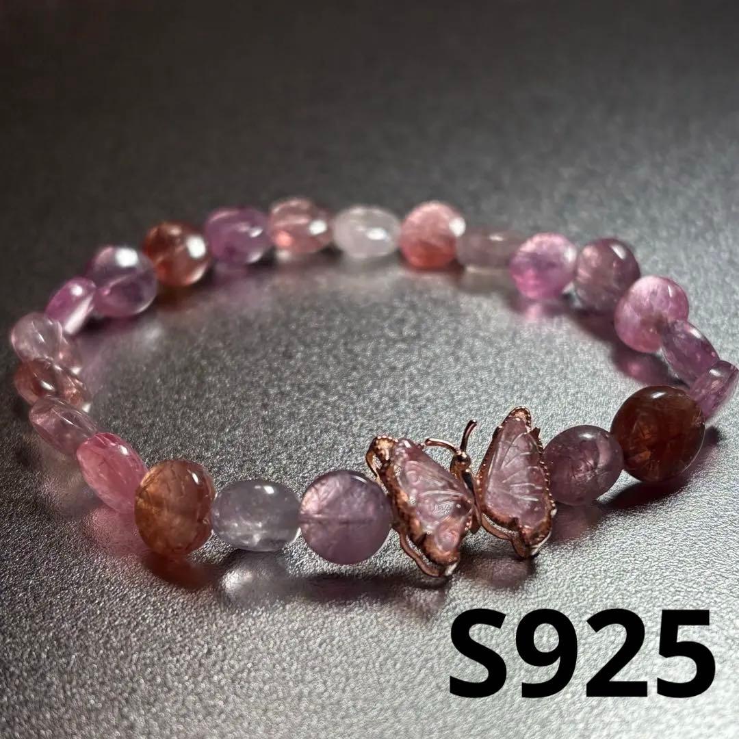 極上　スピネル＆ピンクトルマリン　ブレスレット 店頭展示中 キャッツアイ珠有り S級 ルベライト トルマリン