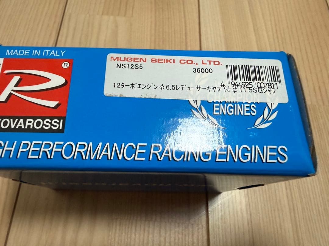 未使用】ラジコン エンジン ノバロッシ NS12 S5 RC GP - メルカリ