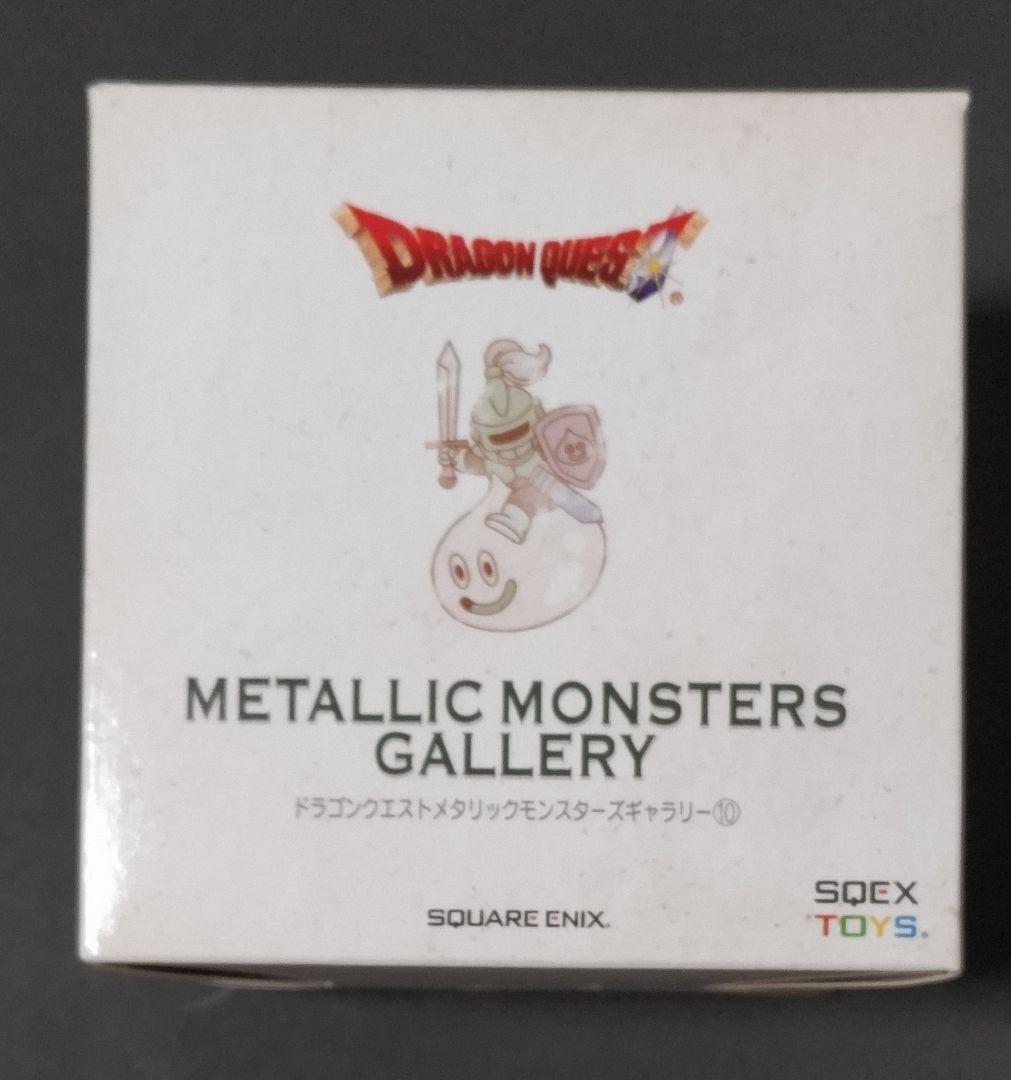 ドラゴンクエスト メタリックモンスターズギャラリー　メタルライダー　フィギュア ドラゴンクエスト メタリックモンスターズギャラリー メタルライダー