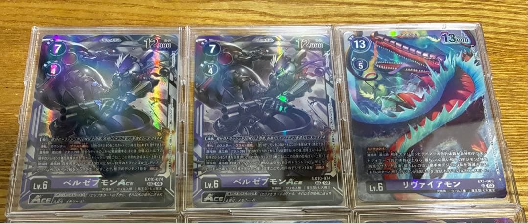 デジモンカードゲーム まとめ デジタルモンスターカードゲーム ブースター15 【一括版】 | やがみん