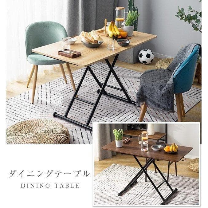 昇降式テーブル 昇降式ダイニングテーブル テーブル417-220 楽天市場】昇降式テーブル コンパクト 通販 KT-3197 エクステンション